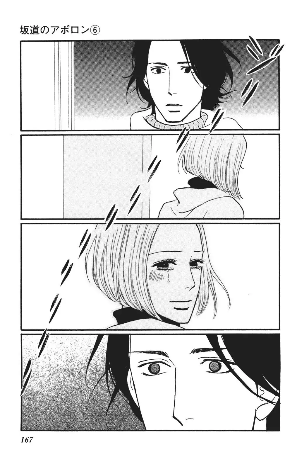 Sakamichi no Apollon Chapter 30 28